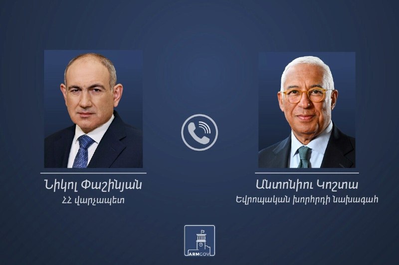 Никол Пашинян и Антониу Кошта во время телефонного разговора, фото правительства Армении