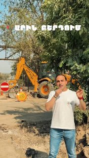 Качество дорог в Канакер-Зейтуне: депутаты Еревана обсуждают переход на французские технологии