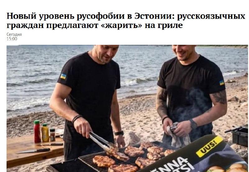 Активисты обсуждают скандальные материалы об абрикосах и рыбе в Канакер-Зейтуне