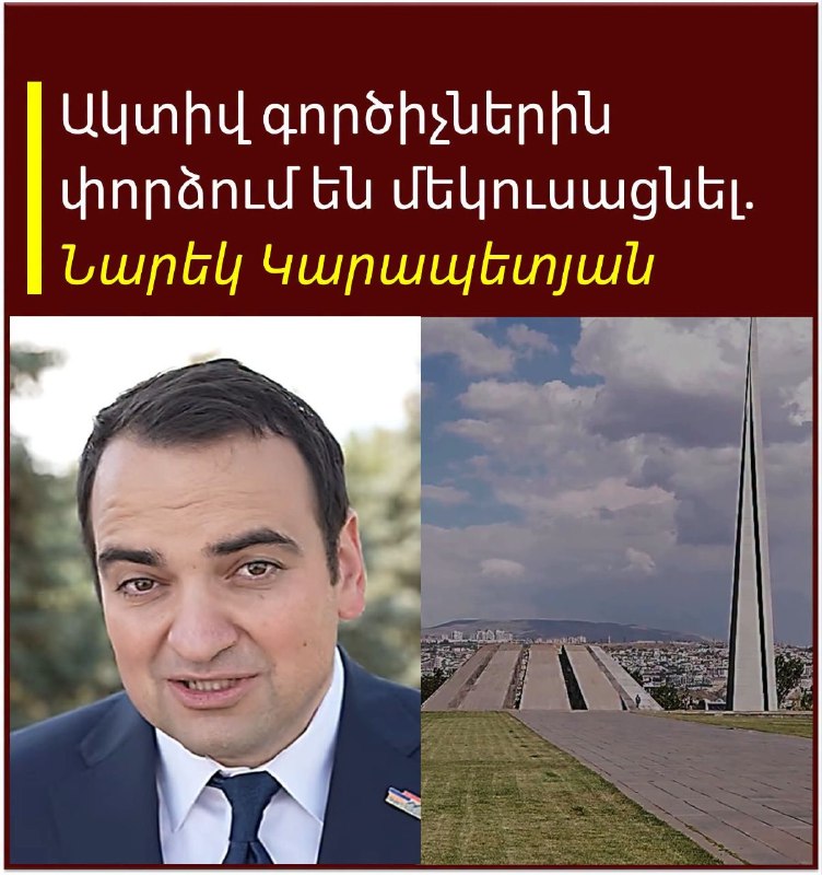 Здание суда в Канакер-Зейтуне, где рассматривается дело Нарека Марукяна