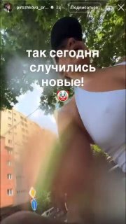Блогершу из России обвиняют в разжигании ненависти к армянам
