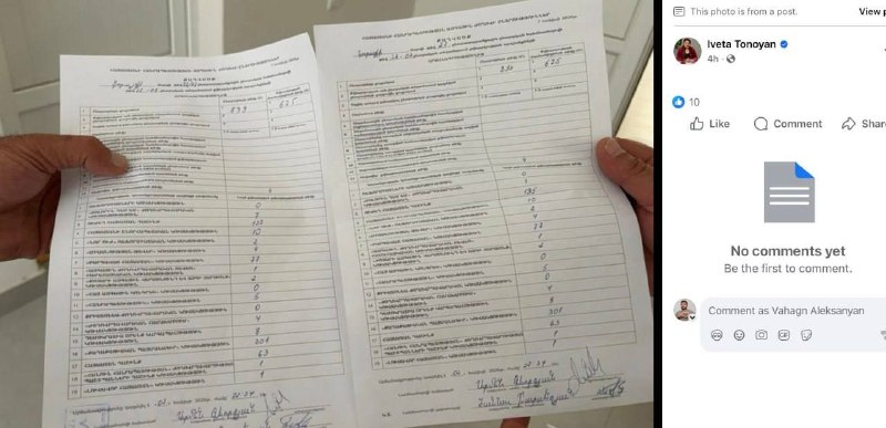 Избирательный участок в Канакер-Зейтуне, Ереван