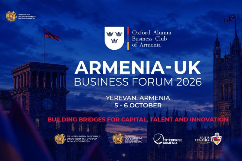 Открытие Армяно-британского бизнес-форума 2026 в Ереване