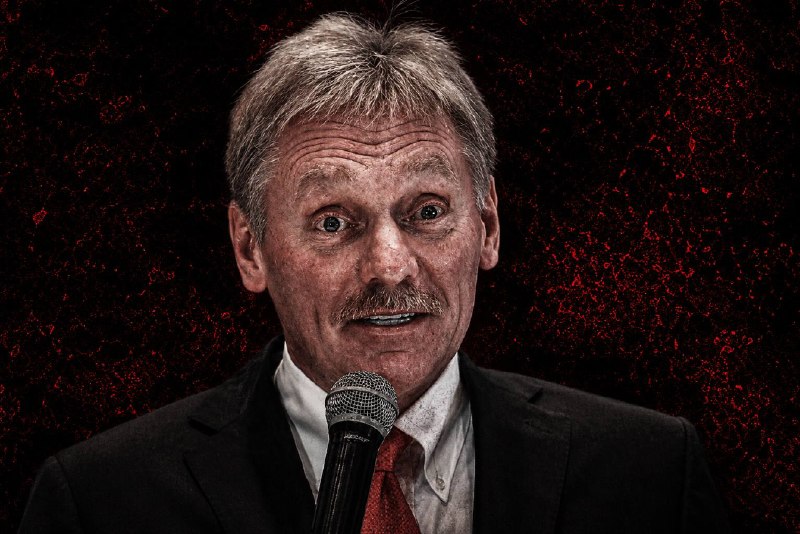Дмитрий Песков на брифинге в Кремле