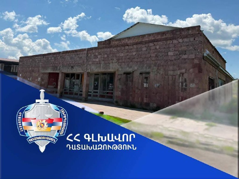 Кинотеатр «Муш» в Мартуни возвращён государству: подробности иска прокуратуры