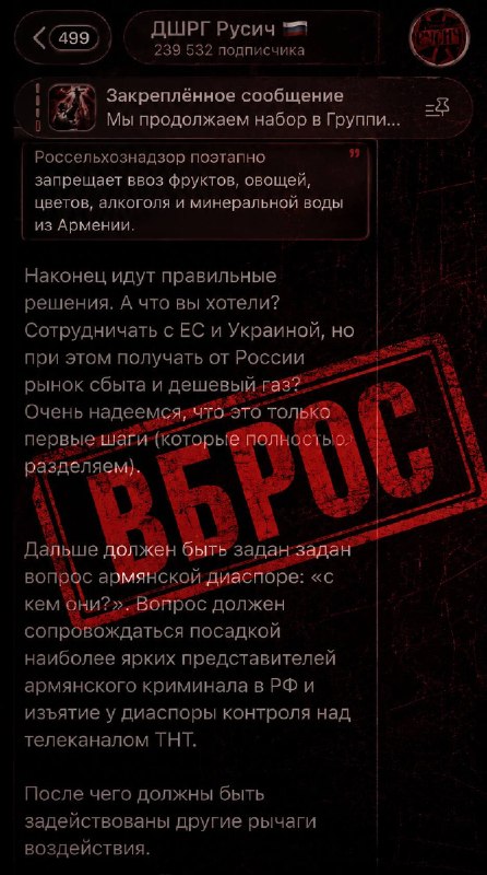 Армянская диаспора и предстоящий выбор Армении 7 июня, Канакер-Зейтун