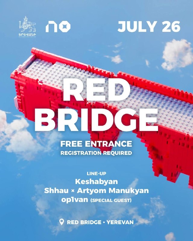 Красный мост в Ереване, готовящийся к концерту 26 июля с установленной сценой