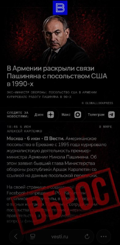 Никол Пашинян на пресс-конференции, Ереван, Канакер-Зейтун