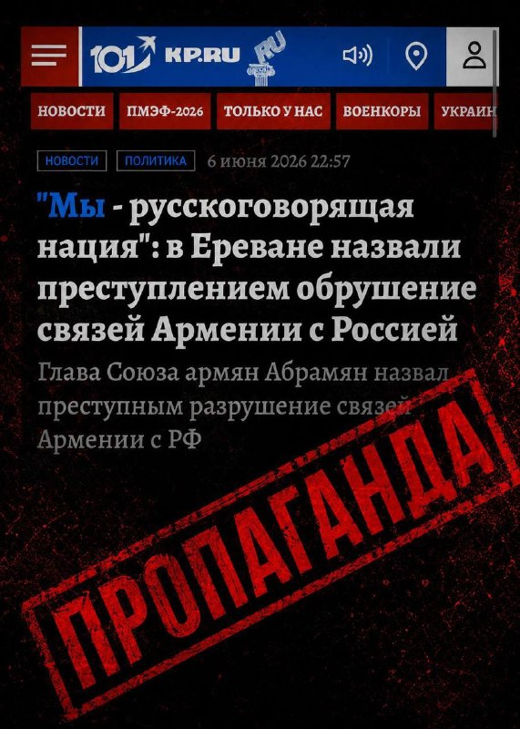 Ара Абрамян в интервью RT, Канакер-Зейтун, Ереван