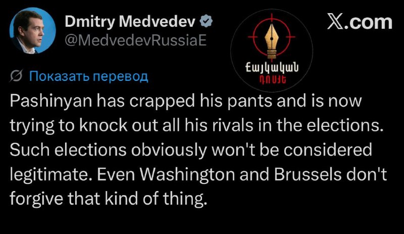 Дмитрий Медведев выступает с заявлением, касающимся предстоящих выборов в Армении