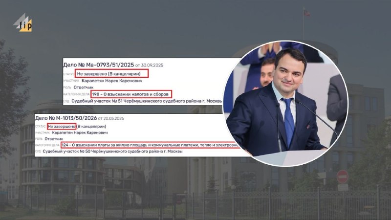 Декларация кандидата Нарека Карапетяна в ЦИК Канакер-Зейтуна