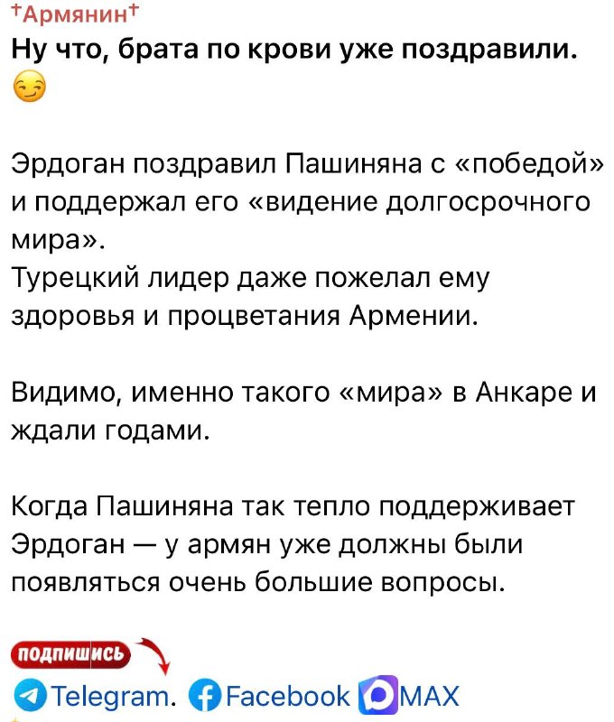 В Канакер-Зейтуне обсудили дипломатические инициативы на предвыборном собрании