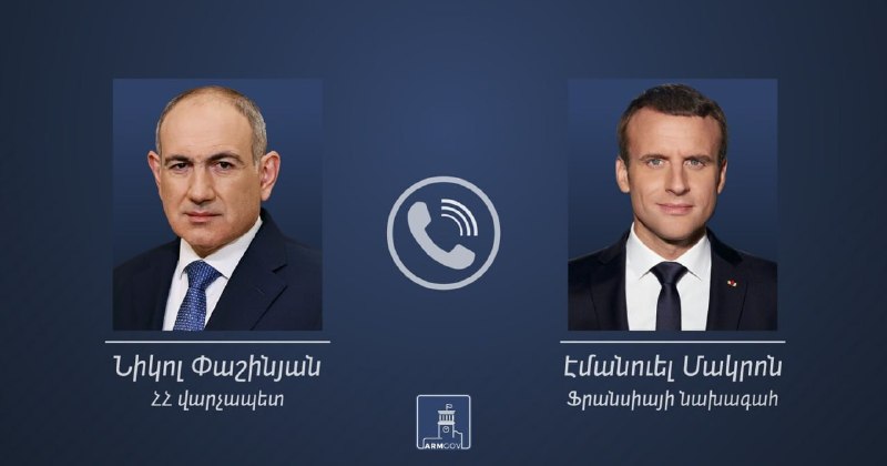 Телефонный разговор премьер-министра Никола Пашиняна с президентом Франции Эммануэлем Макроном по вопросам стратегического