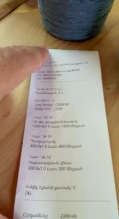 Никол Пашинян напомнил жителям Канакер-Зейтуна о необходимости брать кассовый чек