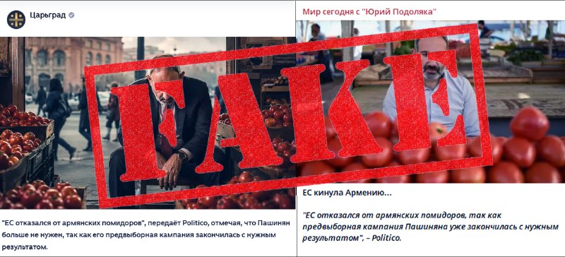 Армянские помидоры на рынке в Канакер-Зейтуне, Ереван