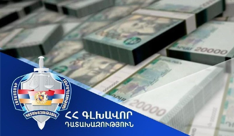 Здание суда в Ереване, Армения