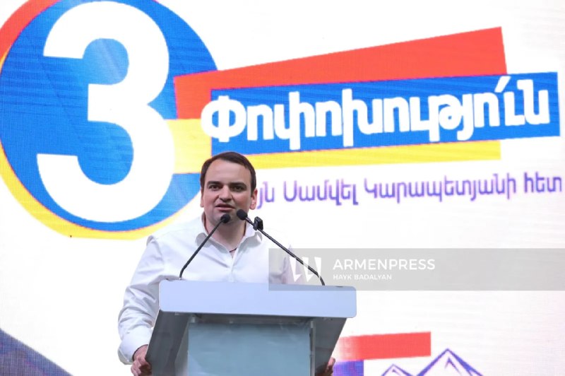 Здание ЦИК Армении в Ереване, Канакер-Зейтун