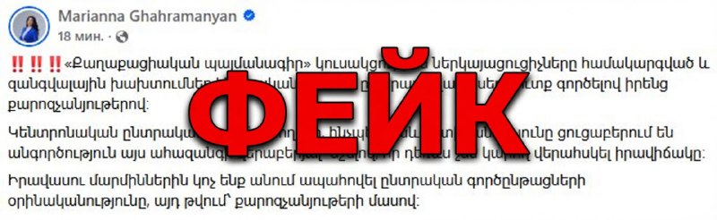 Избирательный участок в Канакер-Зейтуне во время голосования