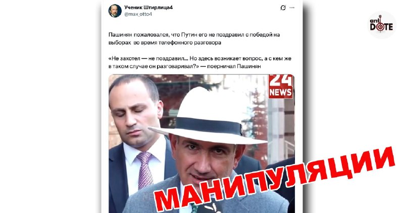 Никол Пашинян во время общения с журналистами в Ереване