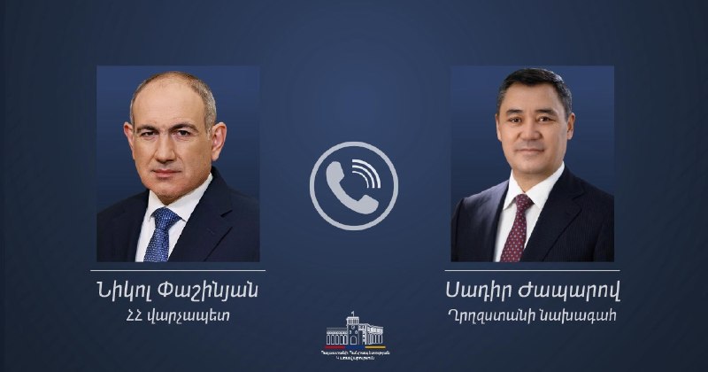 Президент Кыргызстана Садыр Жапаров и премьер-министр Армении Никол Пашинян на фоне флагов