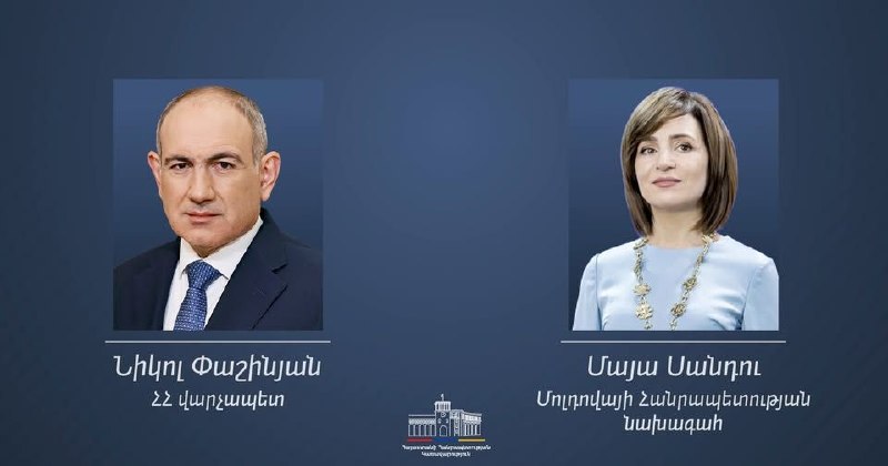 Премьер-министр Армении Никол Пашинян и президент Молдовы Майя Санду